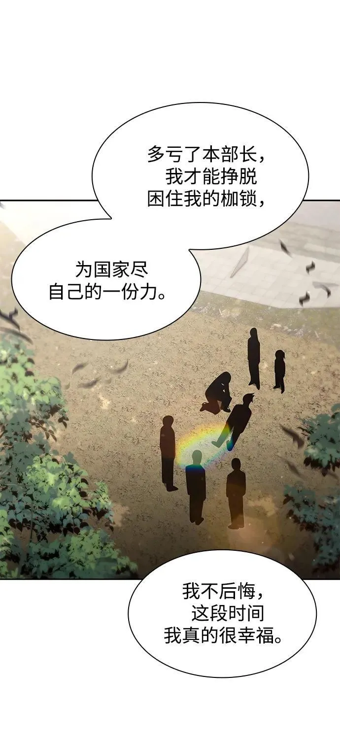第66话79
