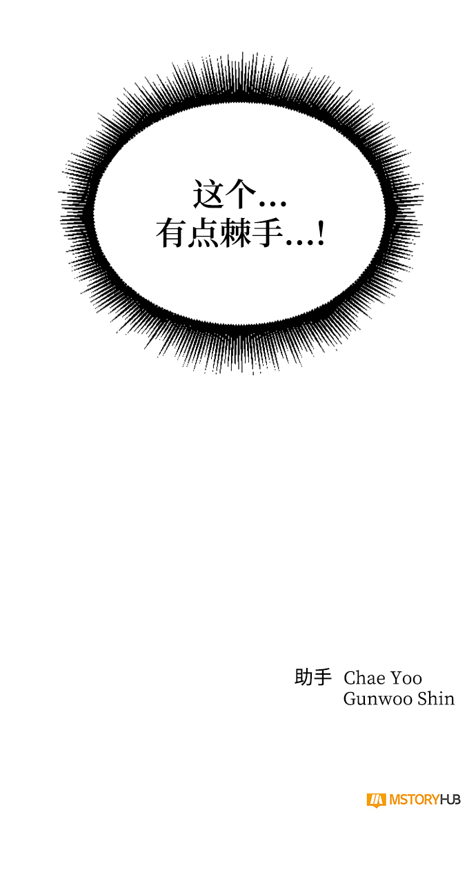 第3话114