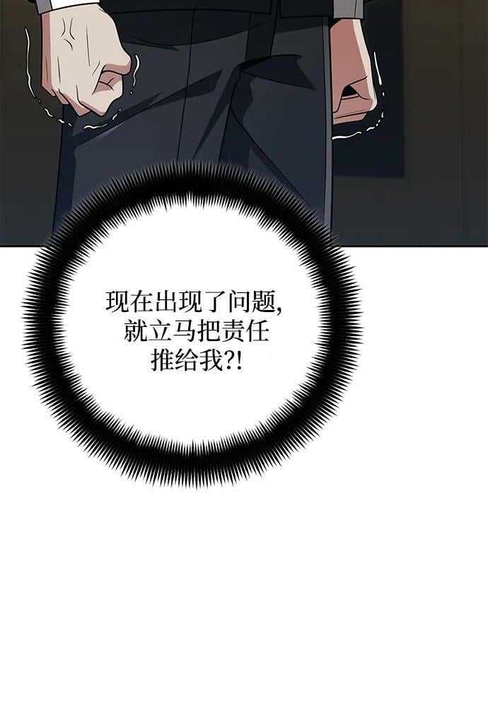 第43话41