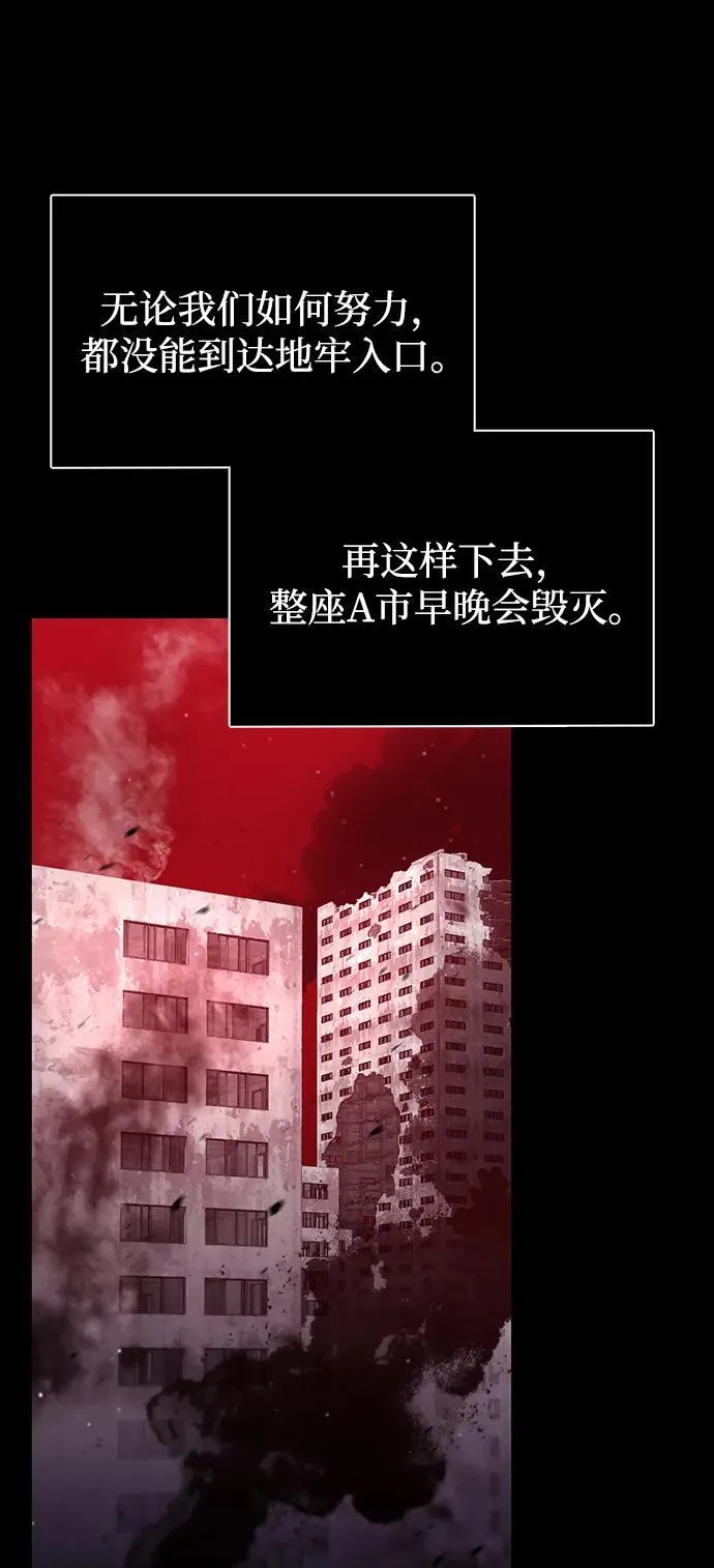 第74话64