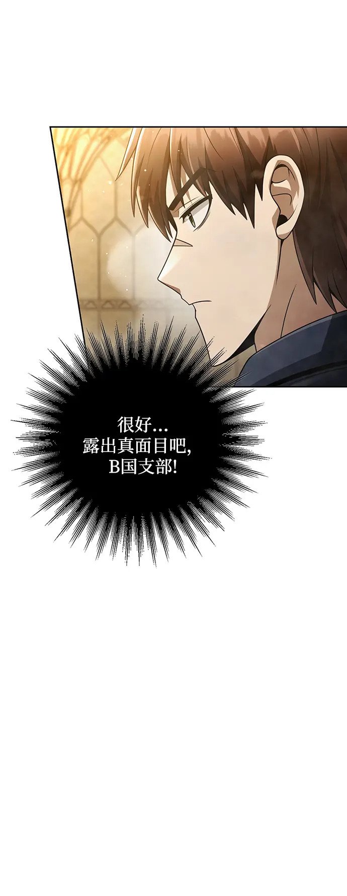 第35话70