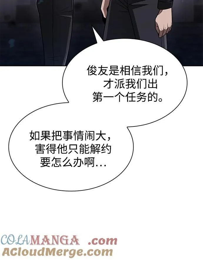 第71话24