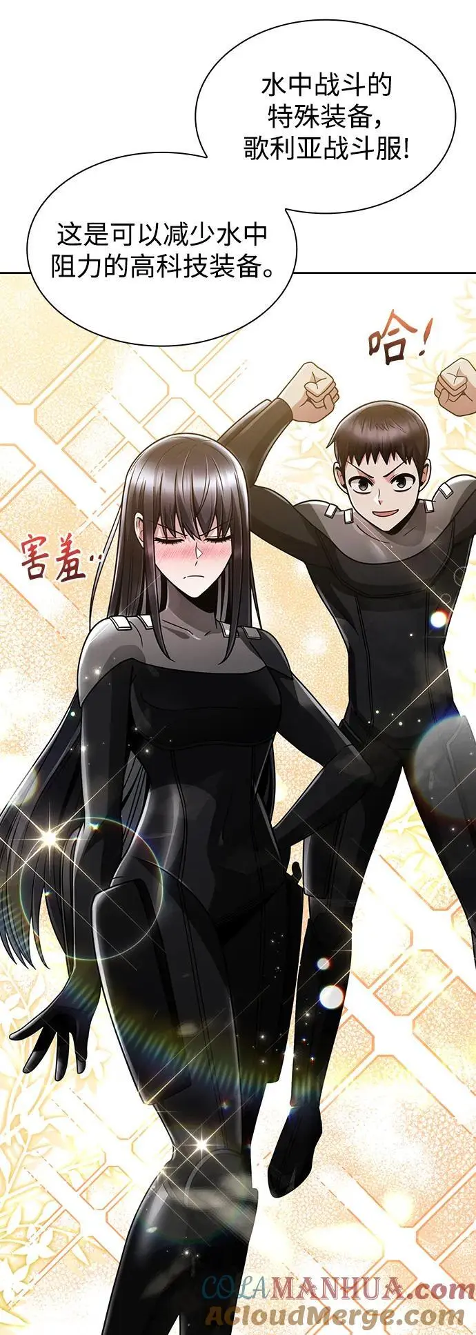 第52话27