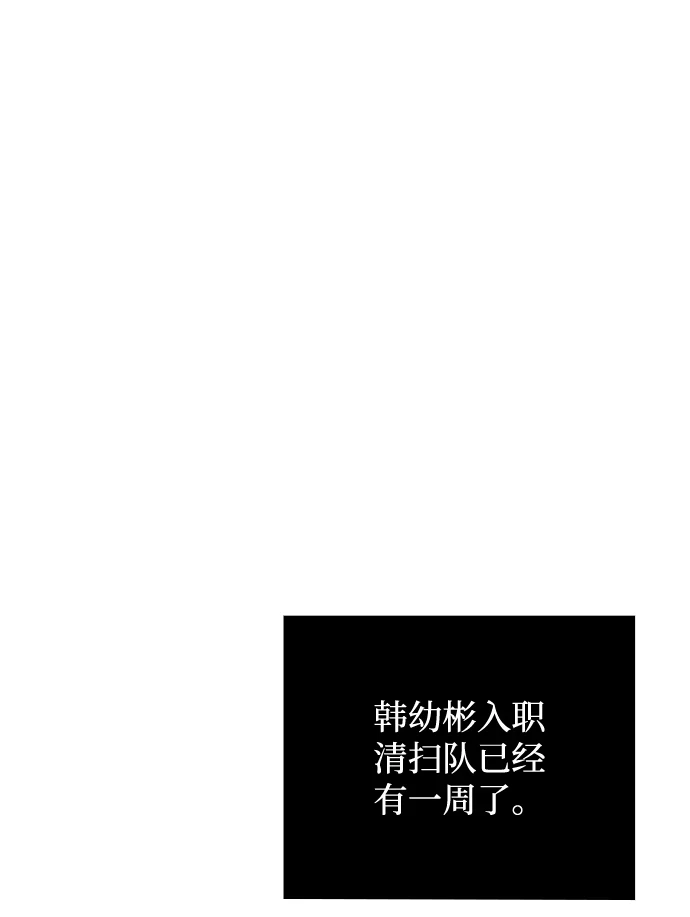 第32话71