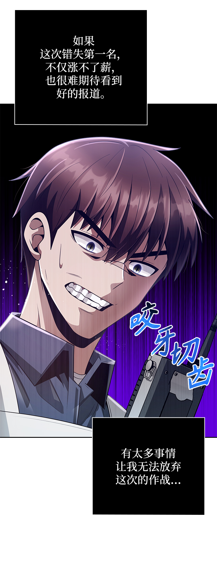 第25话37