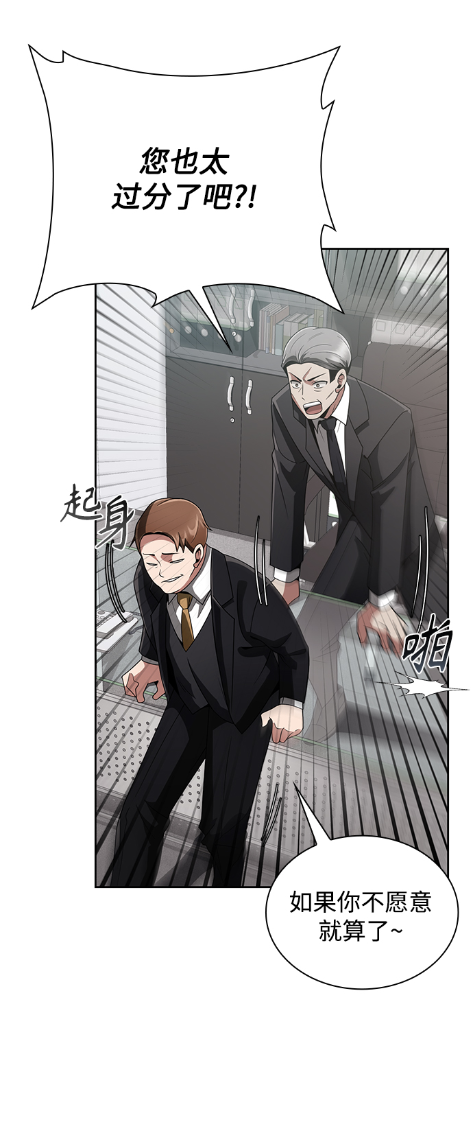 第14话50