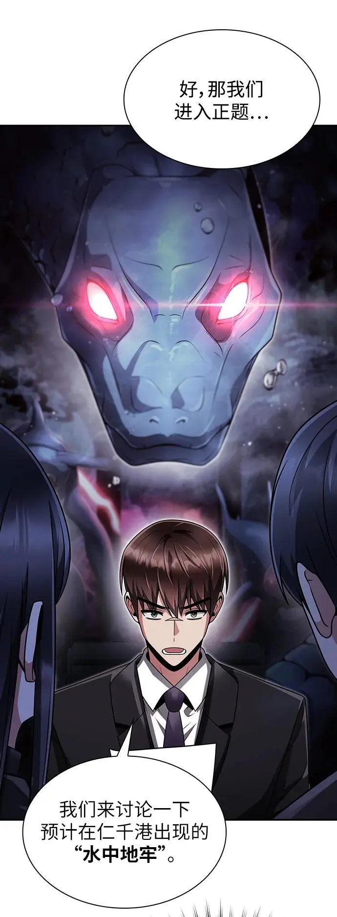 第51话10