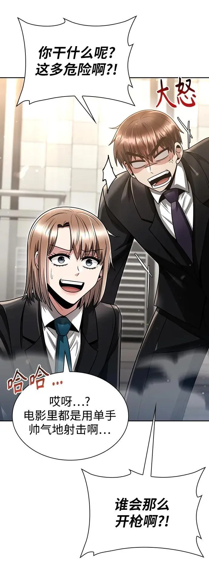 第51话17