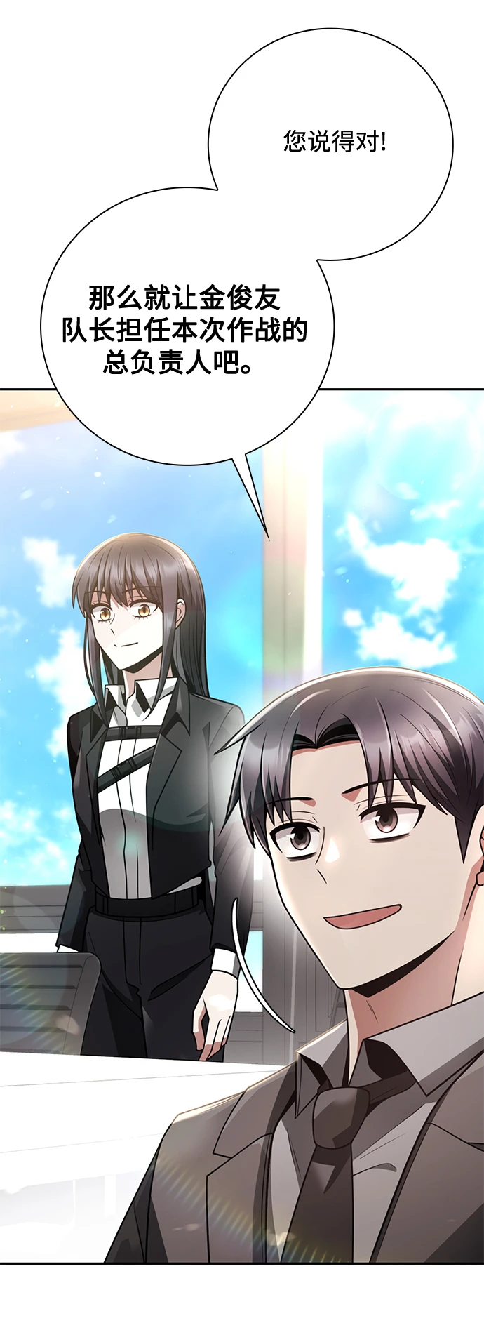 第33话41