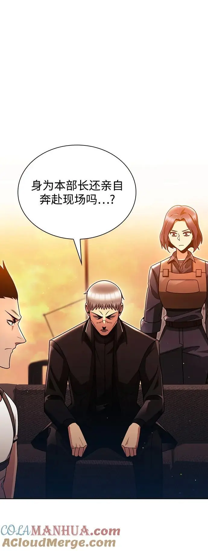 第47话69