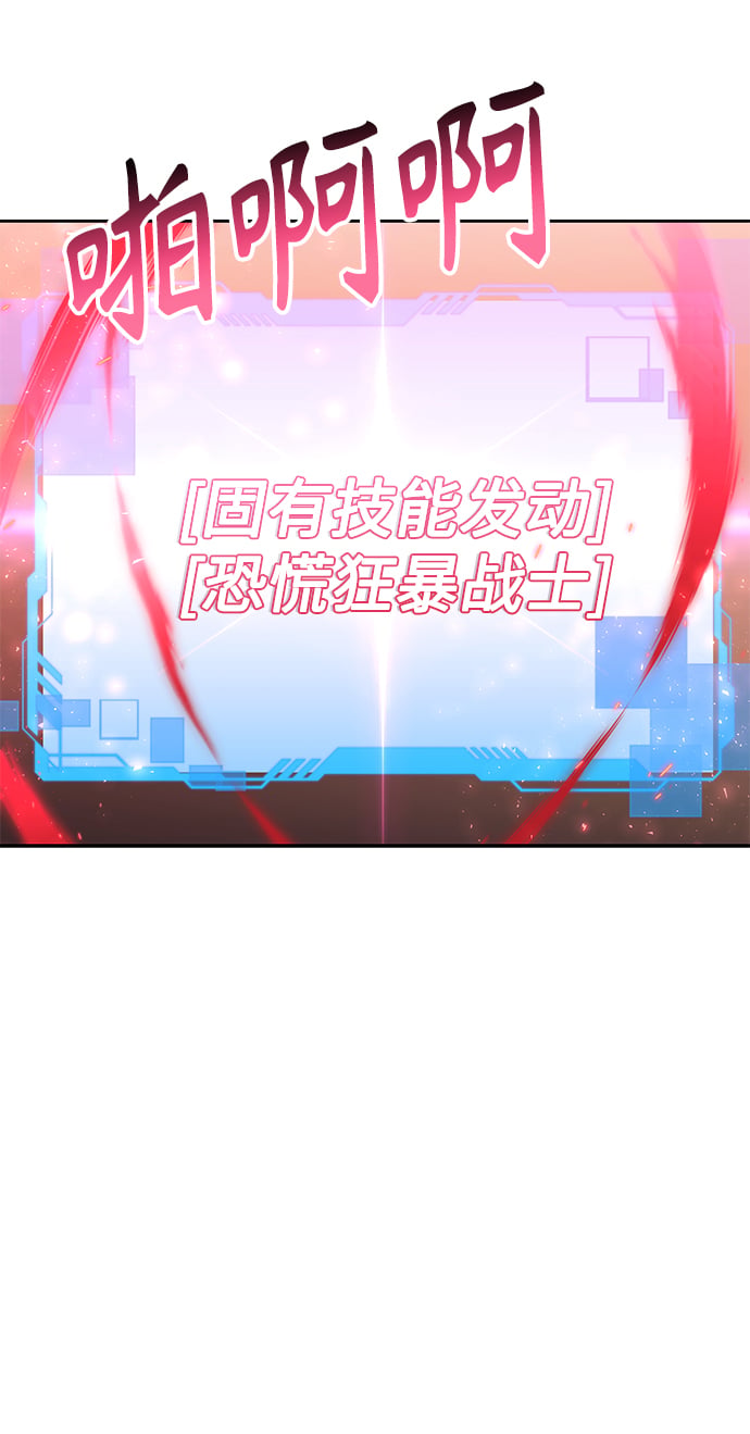 第36话9