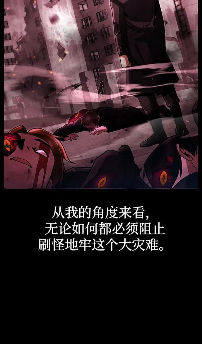 第75话64