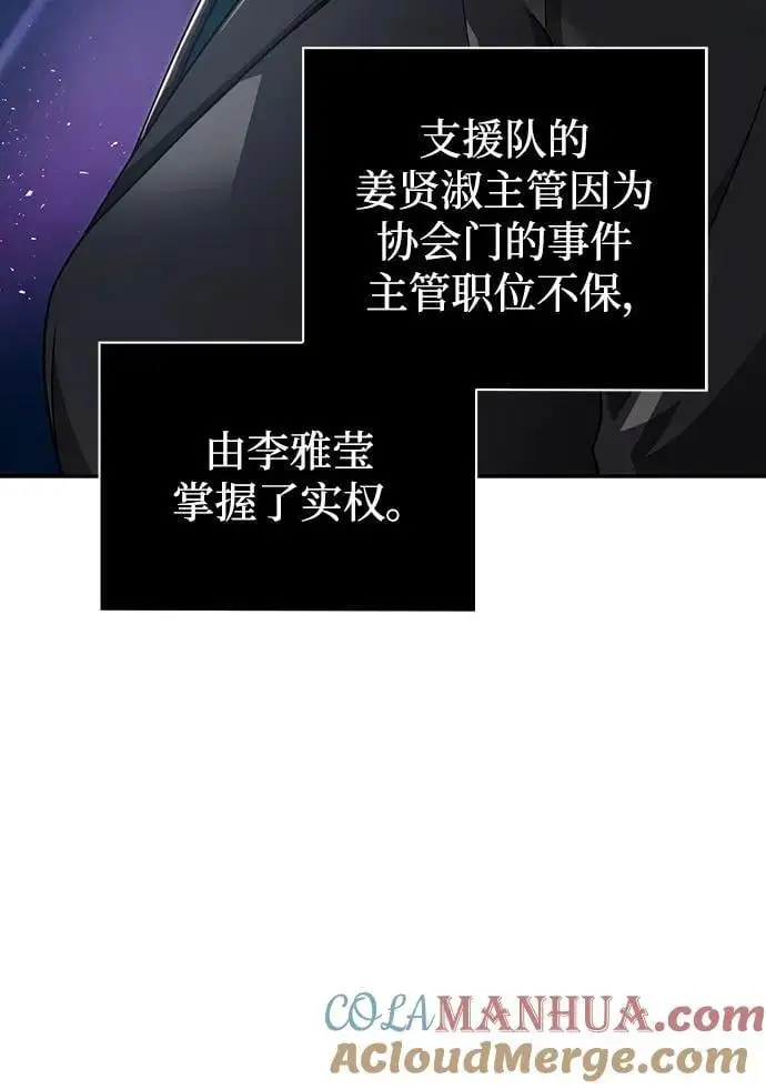 第45话44