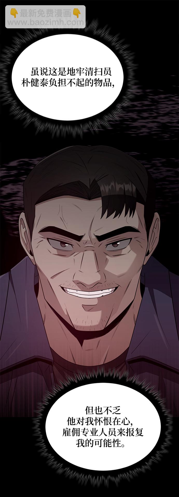 第2话89