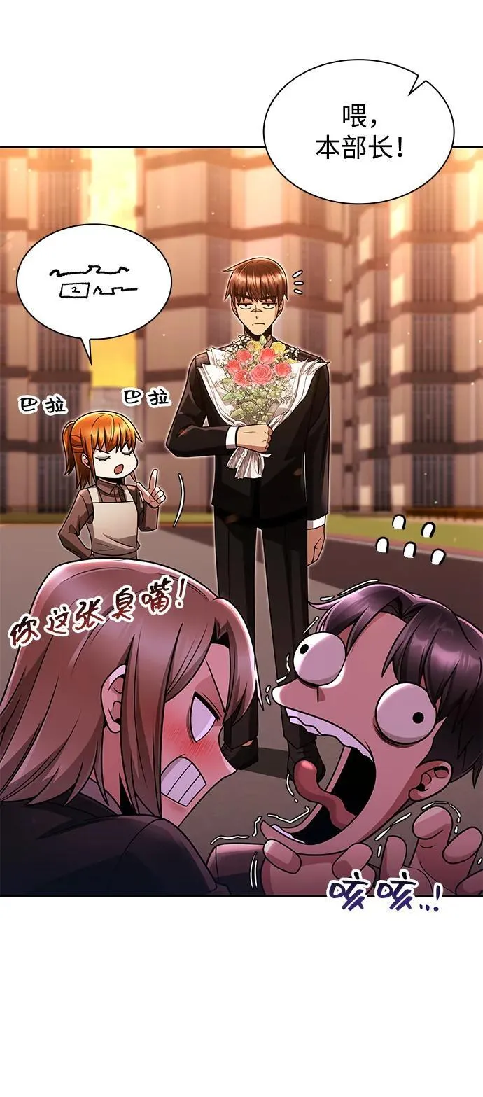 第68话7