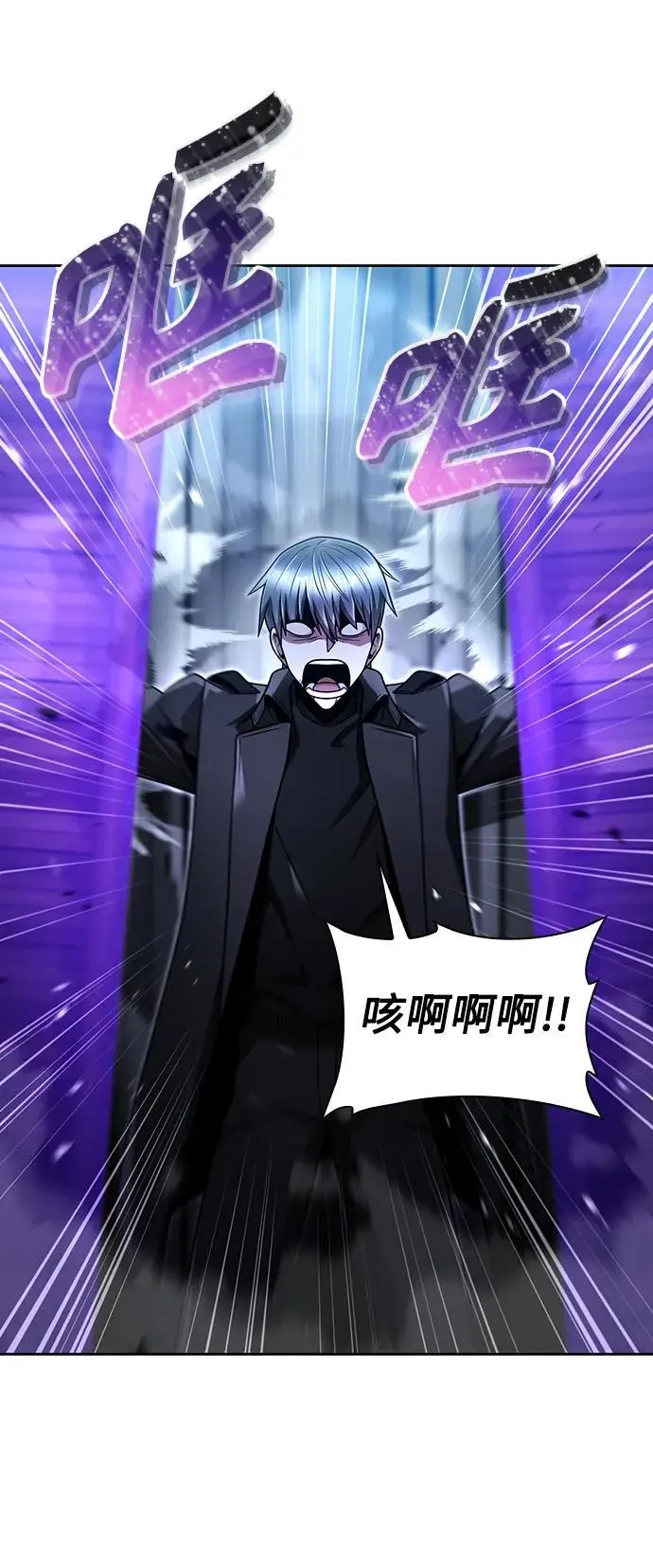 第54话83