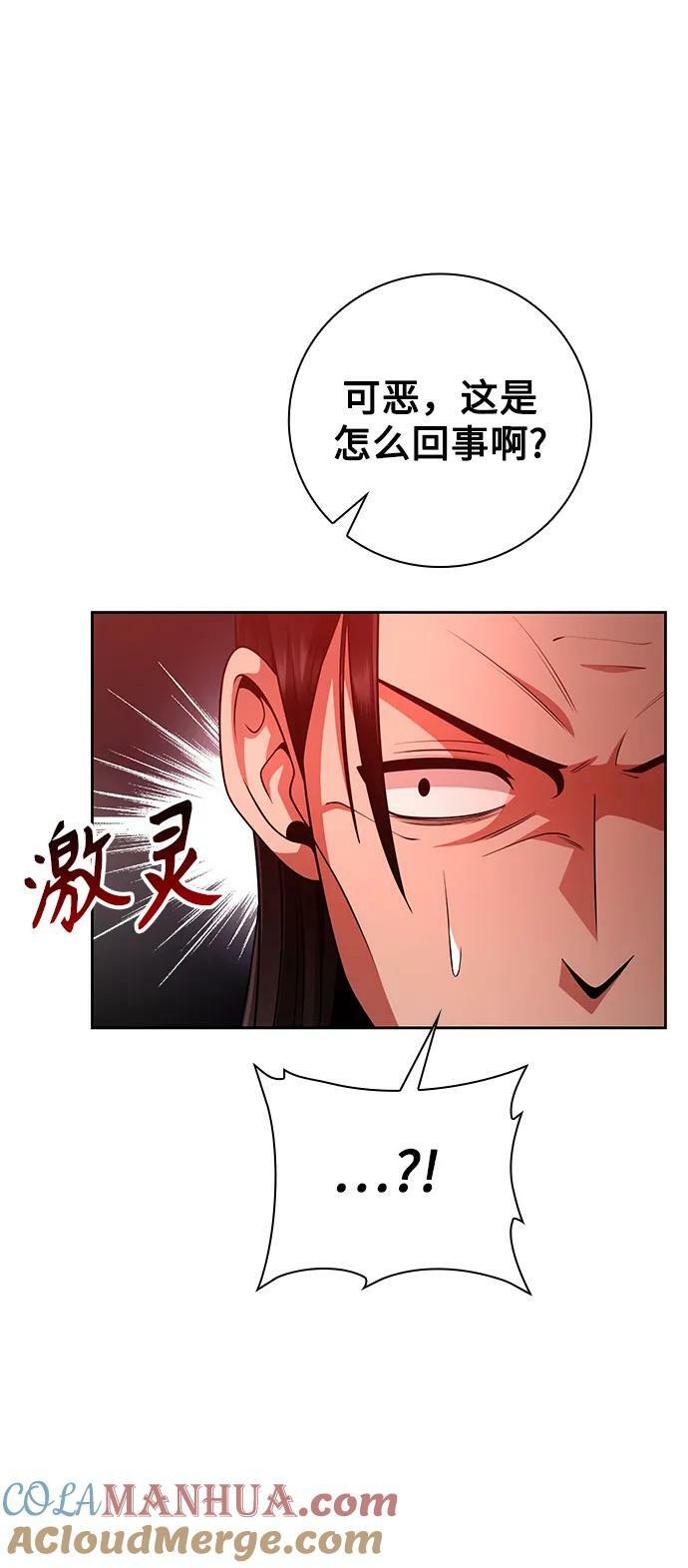 第42话27