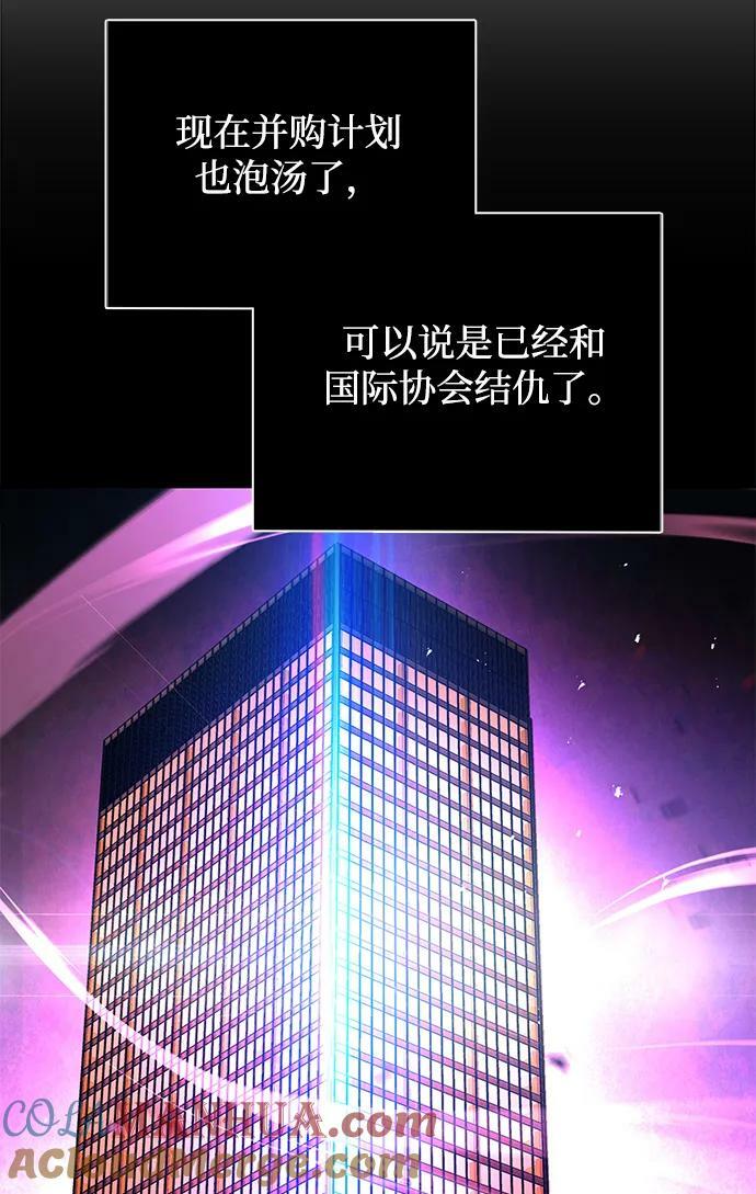第44话（第一季最终话）6