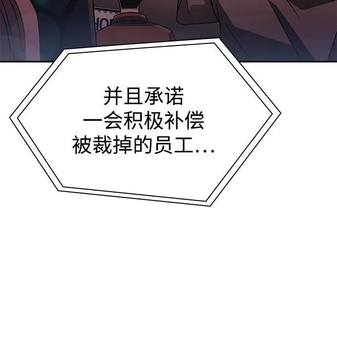 第69话82