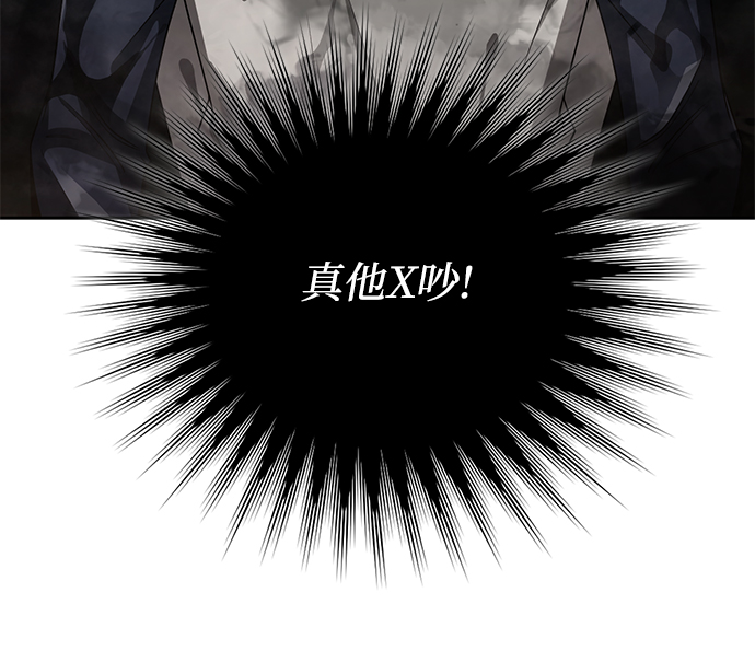 第23话3