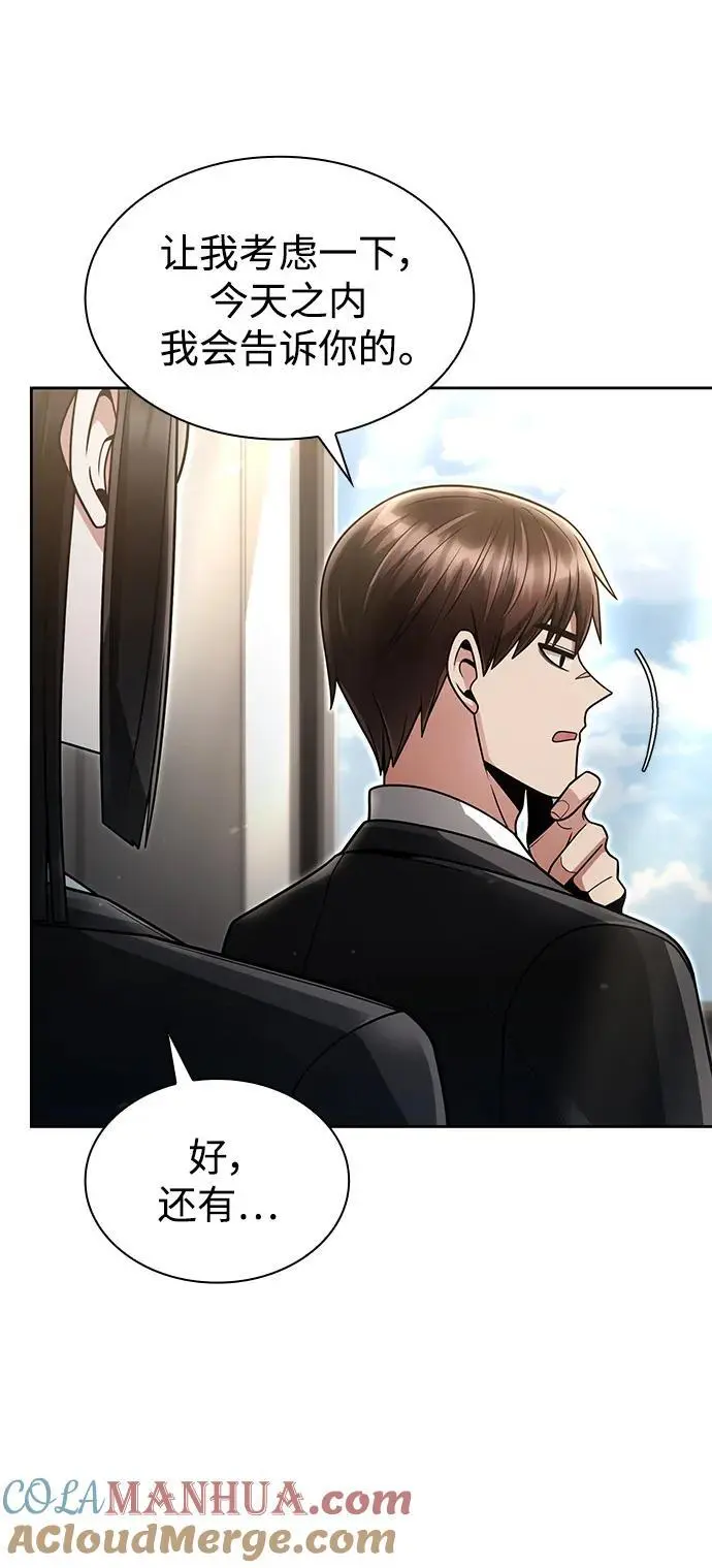 第57话24