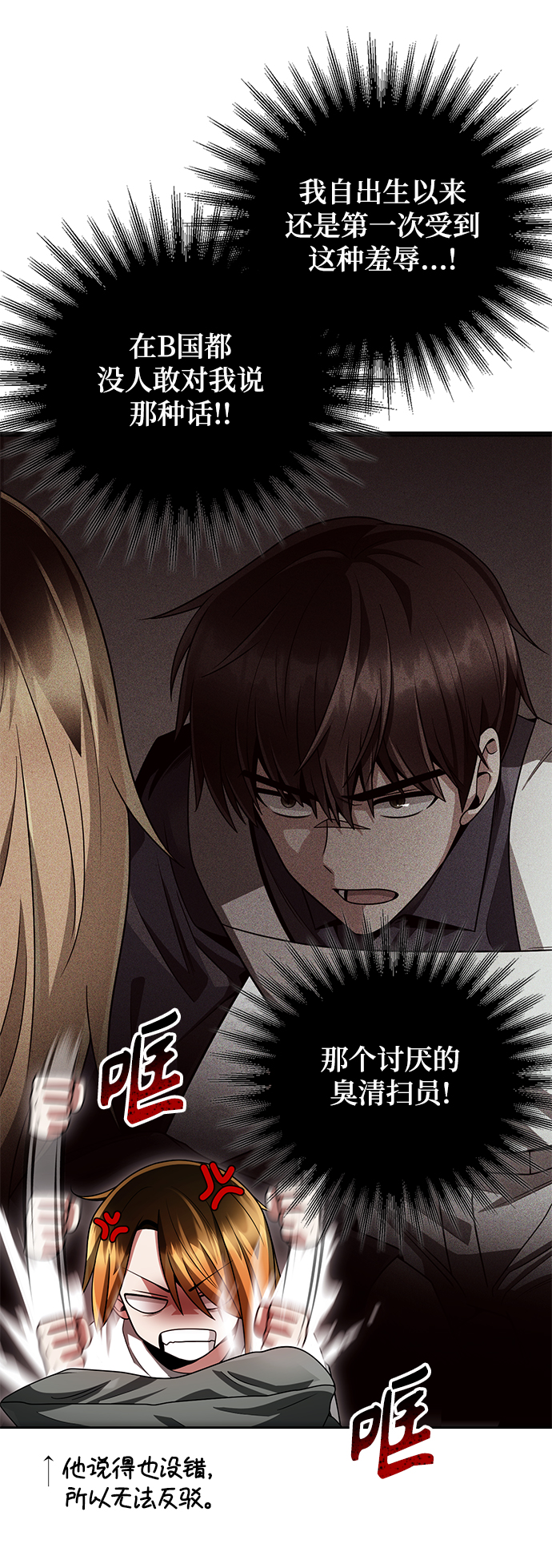 第29话57