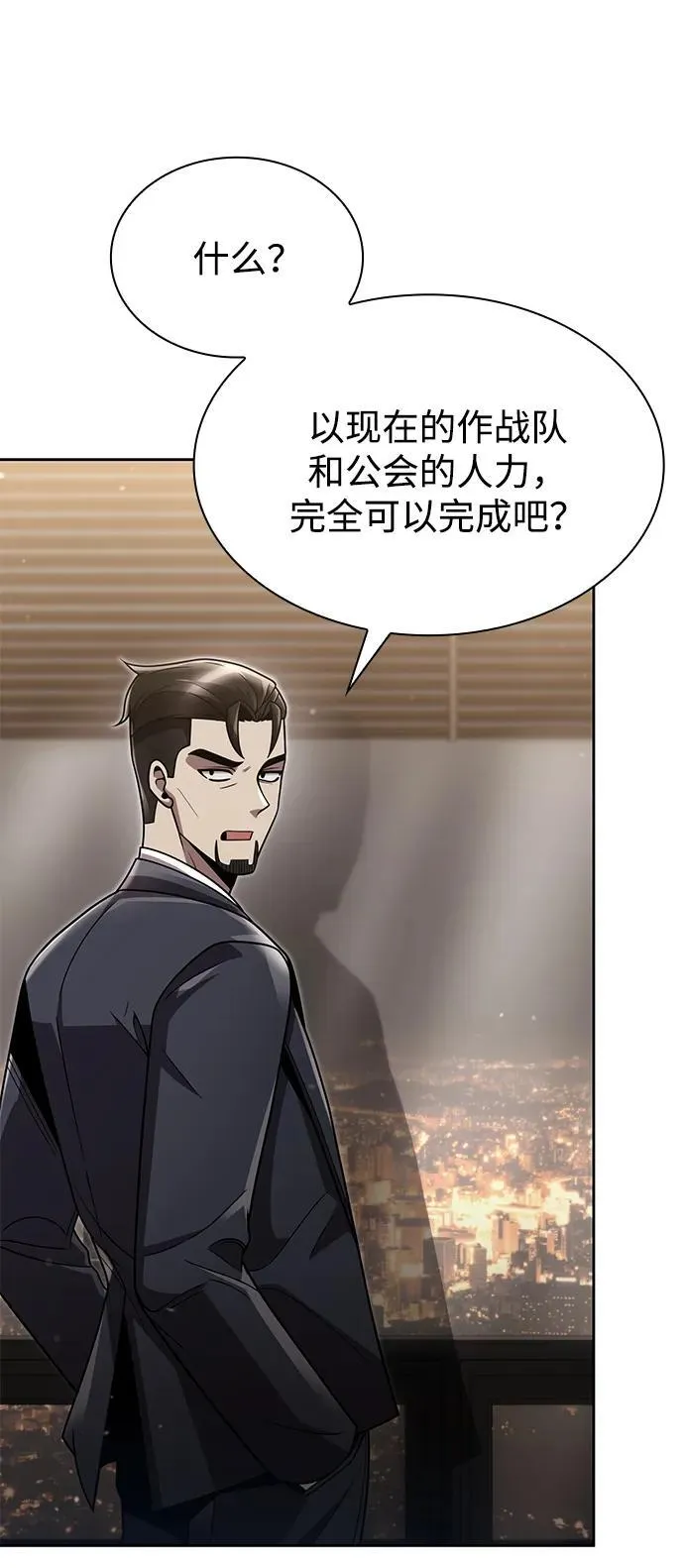 第76话10