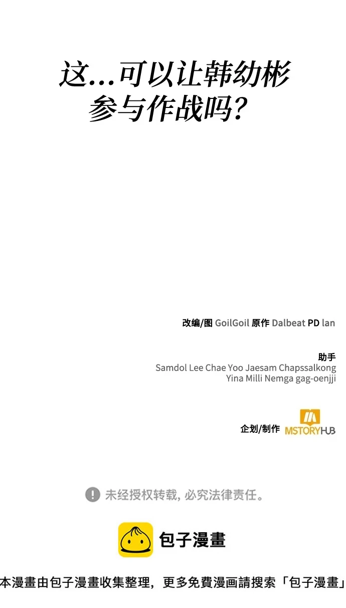 第33话91