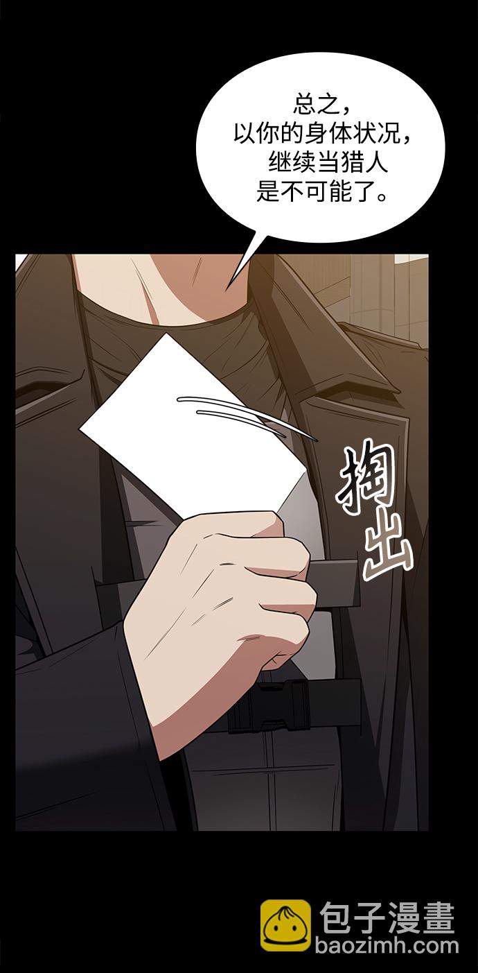 第6话28