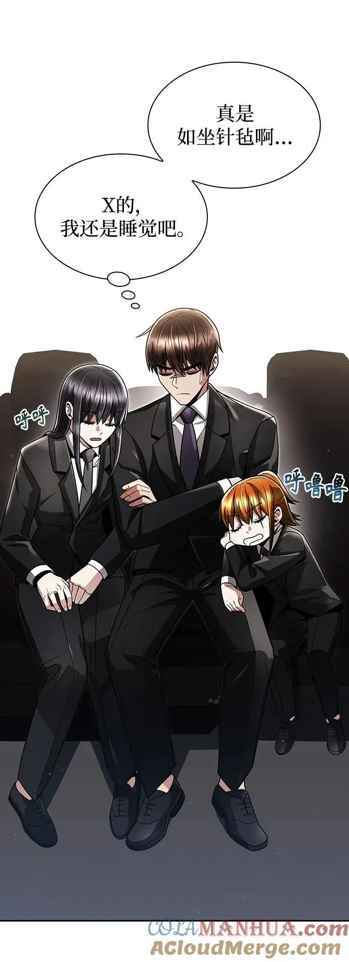 第58话42