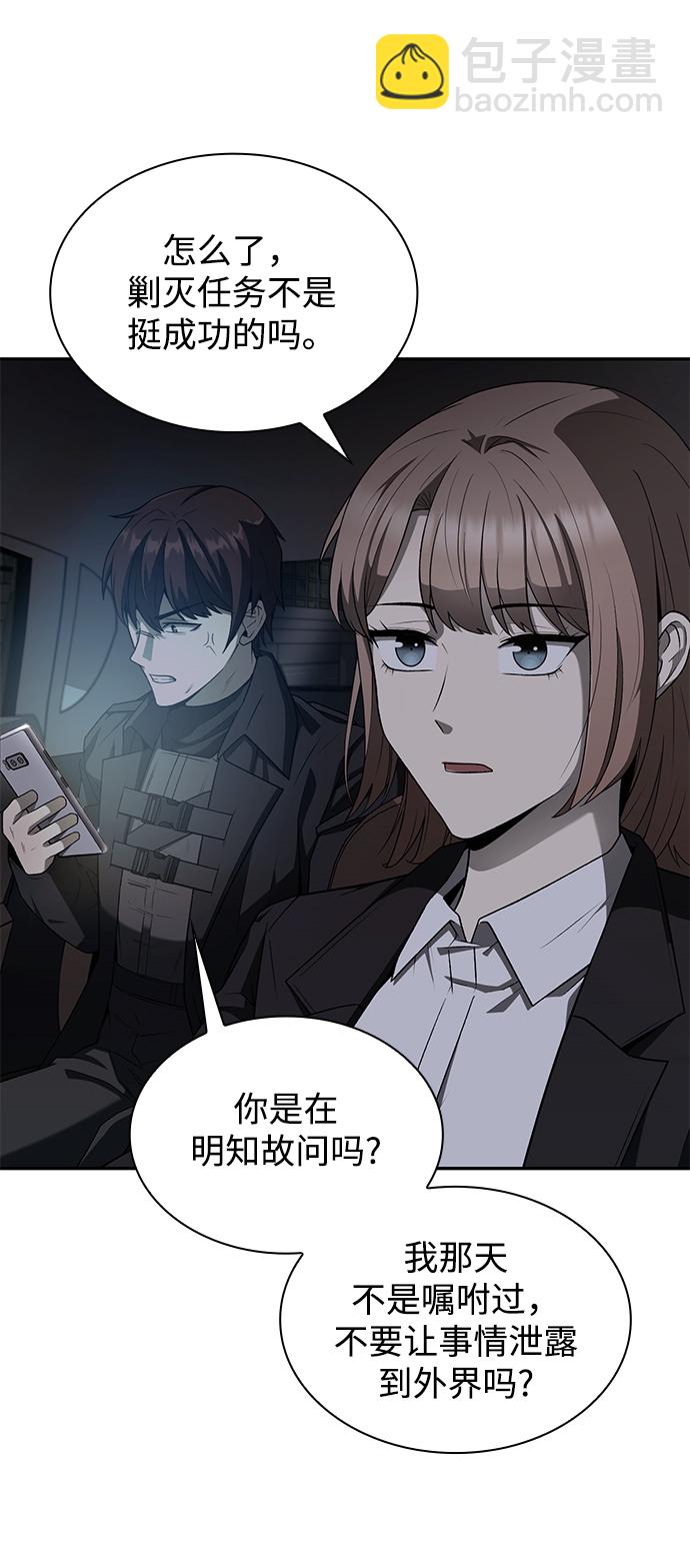 第1话43