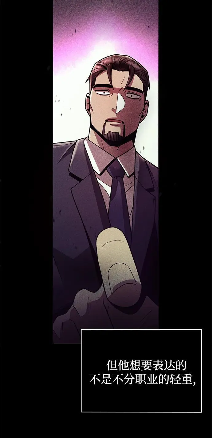 第75话34