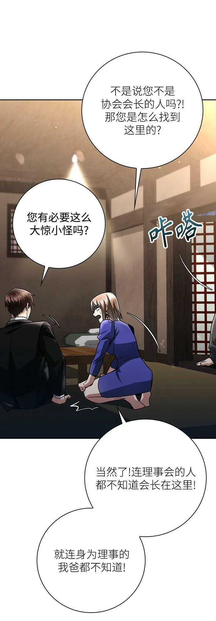 第40话50