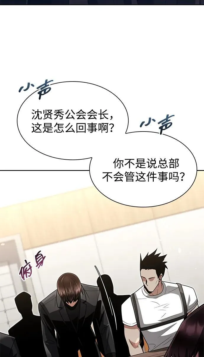 第73话2