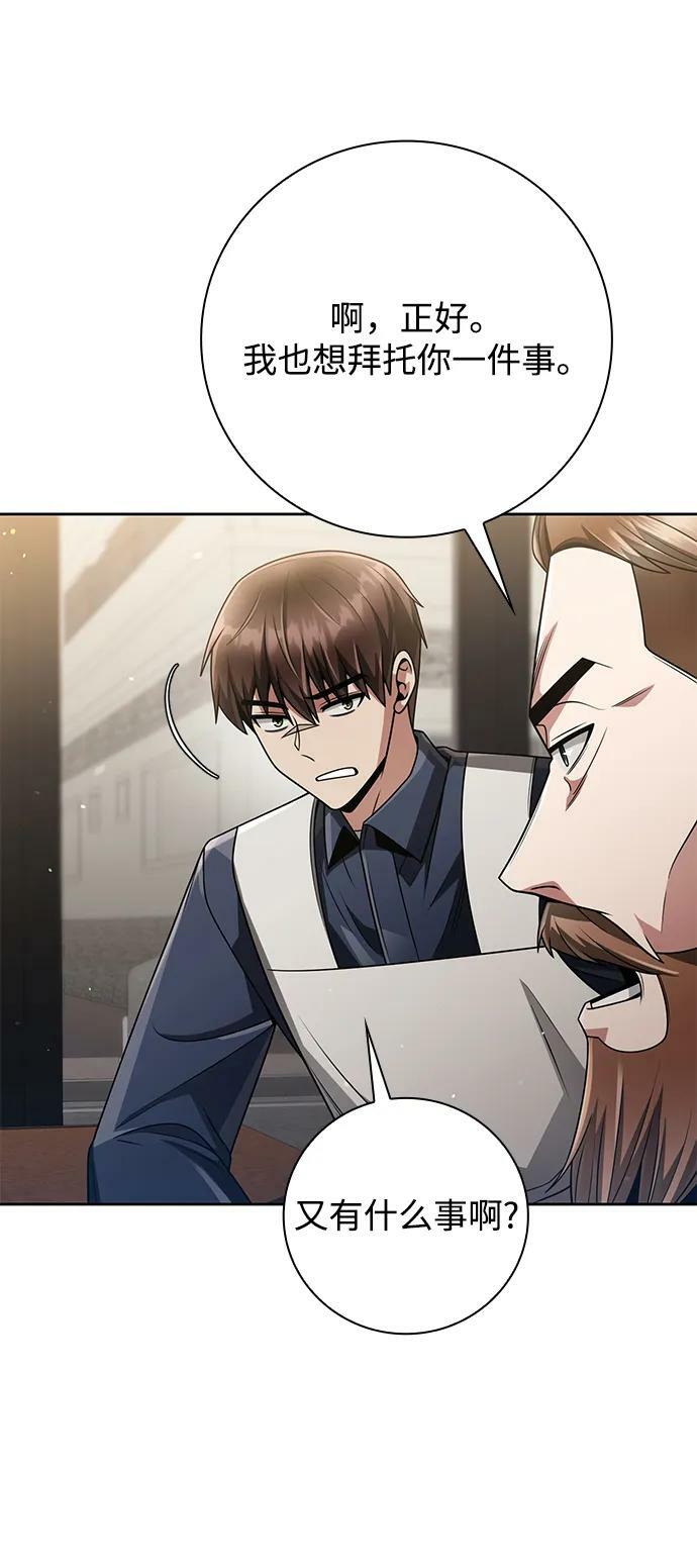 第44话（第一季最终话）14