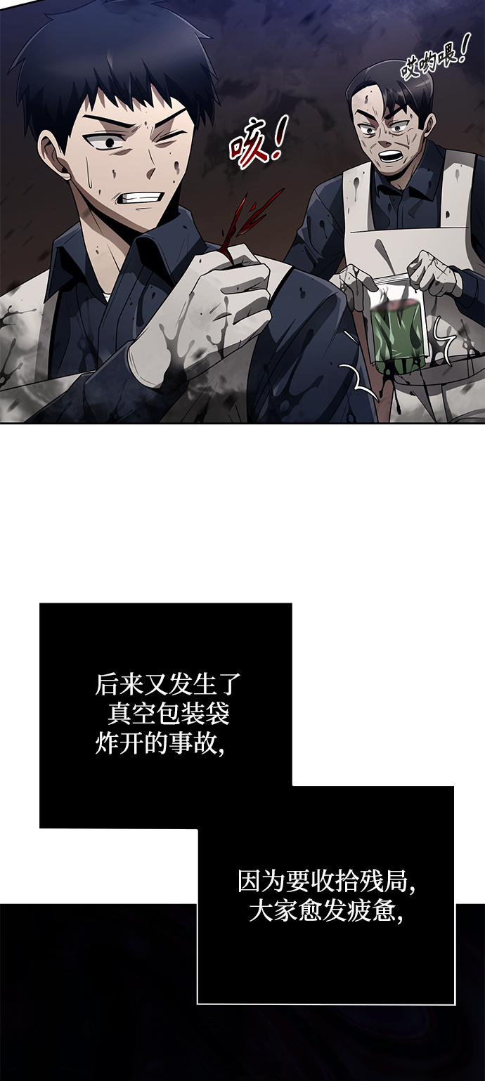 第16话21