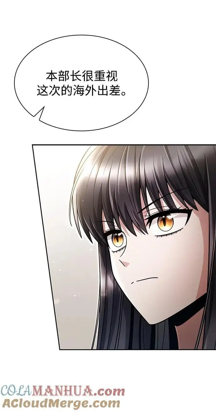 第57话48