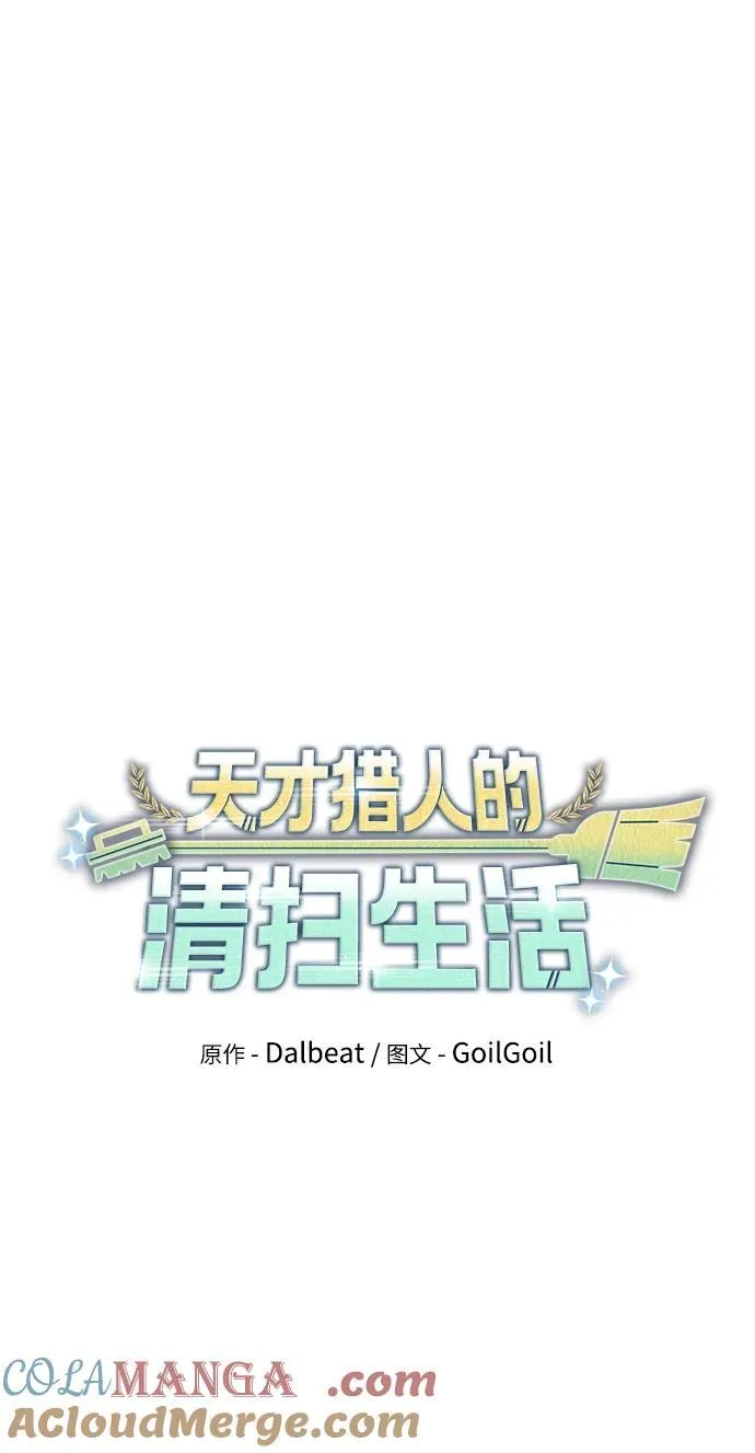 第63话24