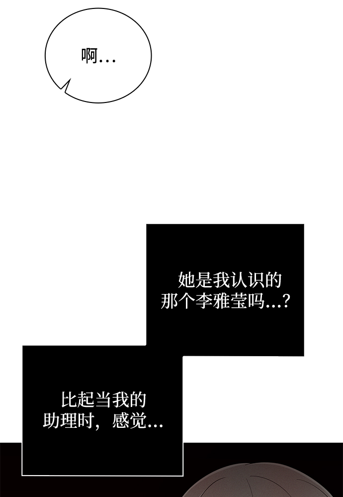 第22话18
