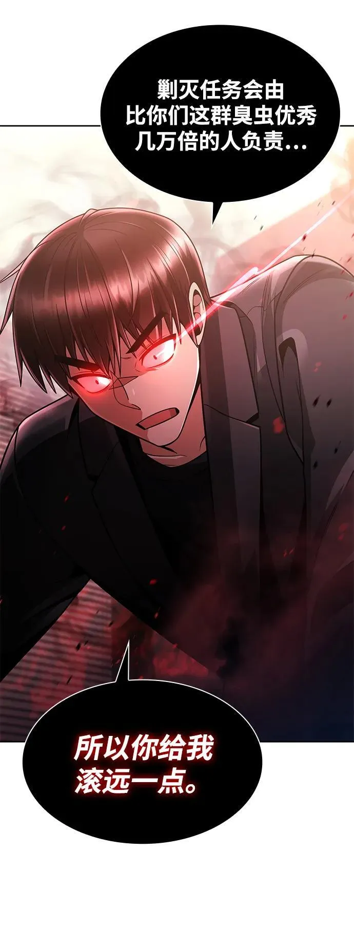 第71话79