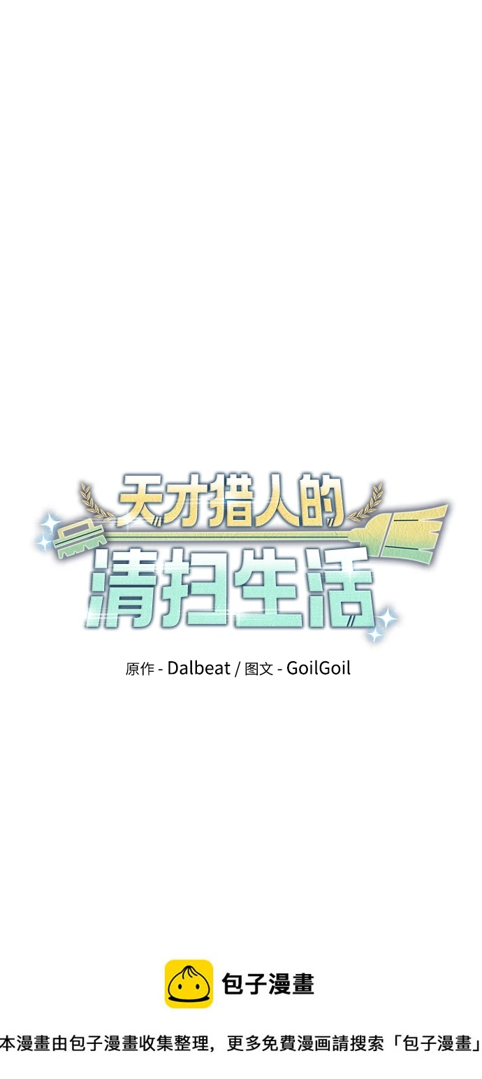 第34话49