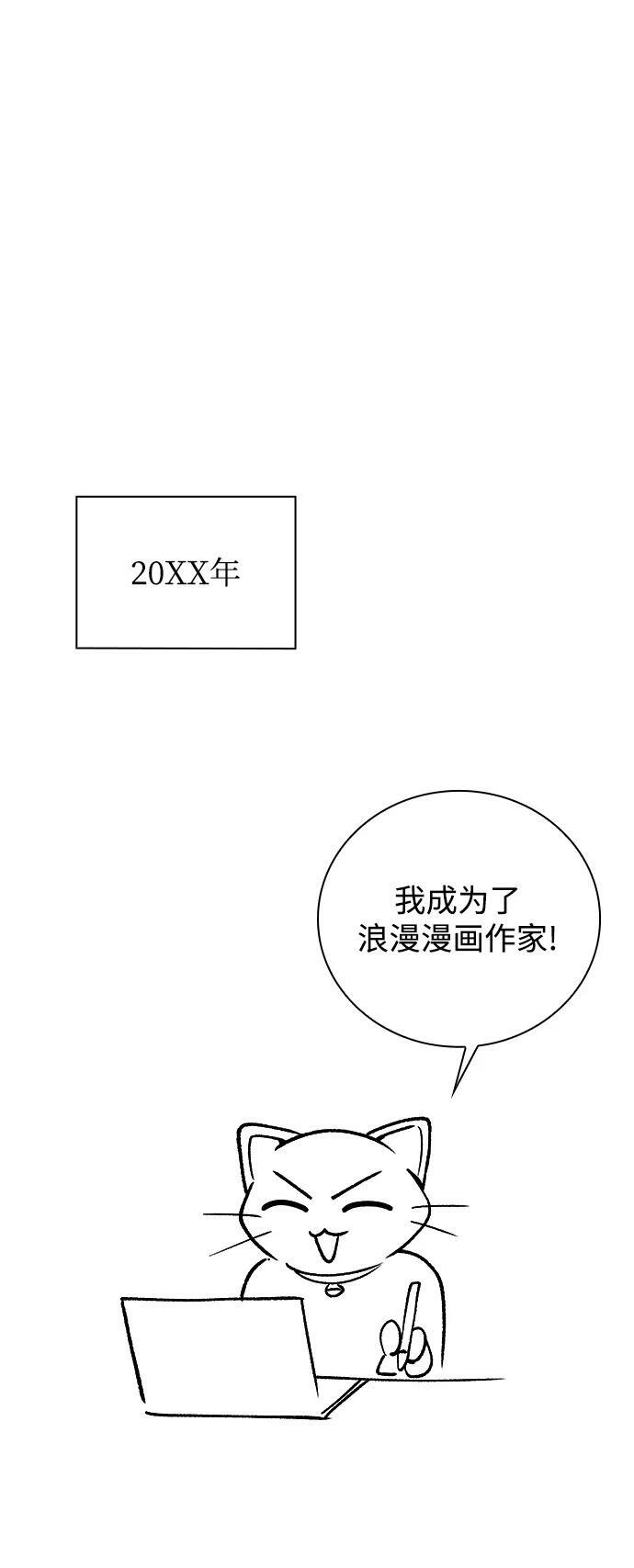【免费】第一季后记1