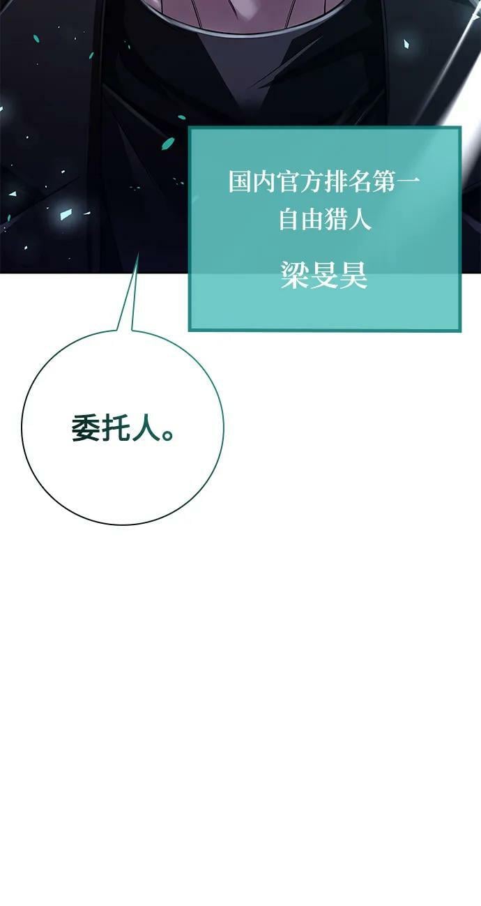 第44话（第一季最终话）52