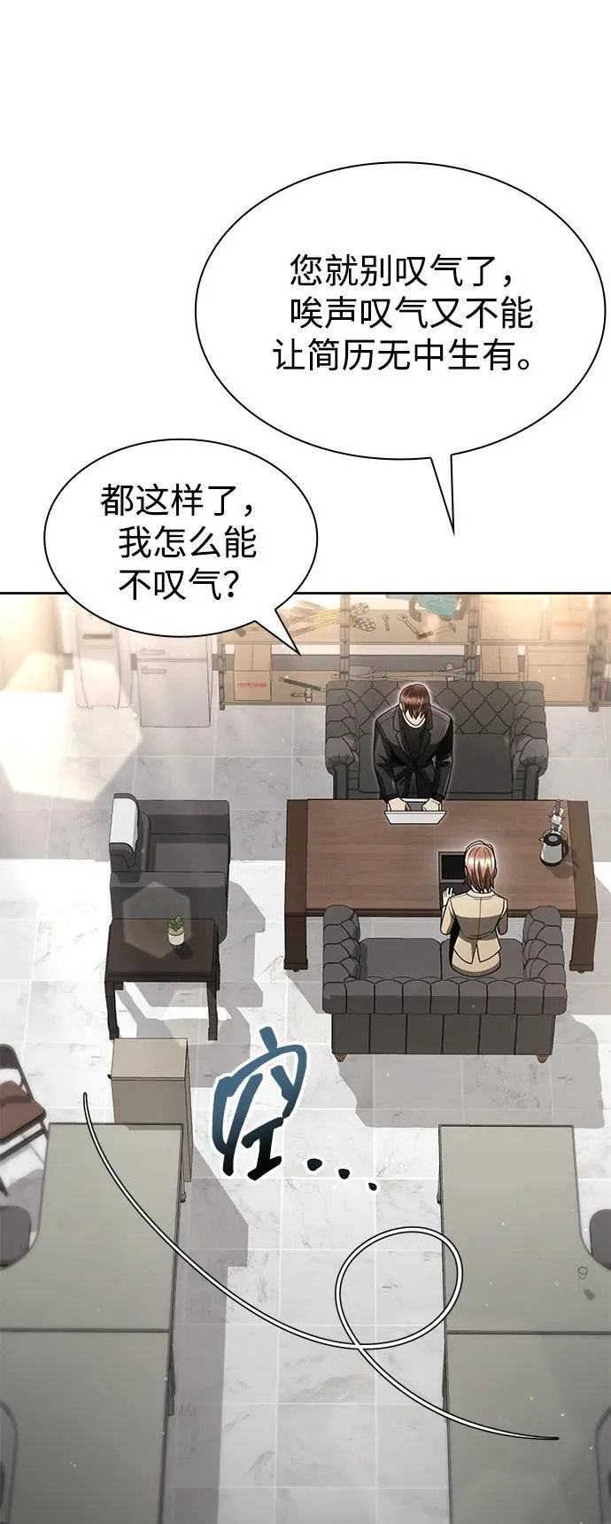 第69话8