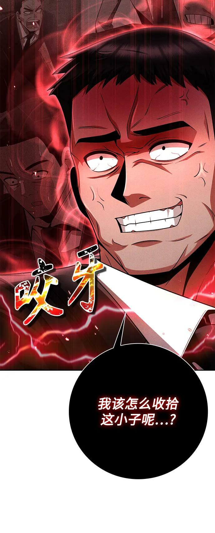 第38话77