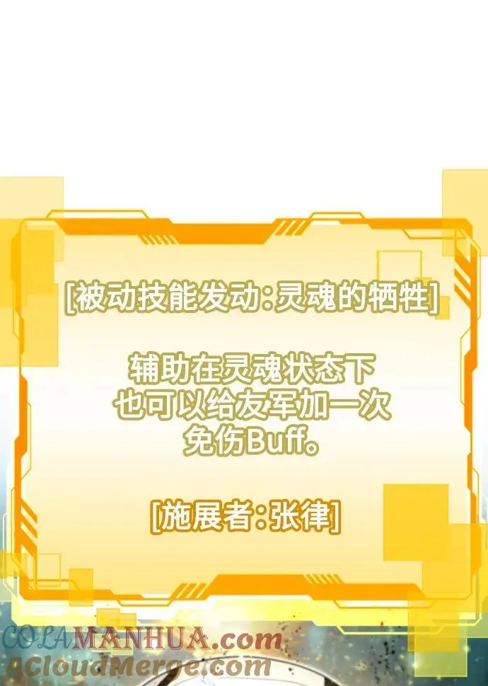 第55话92