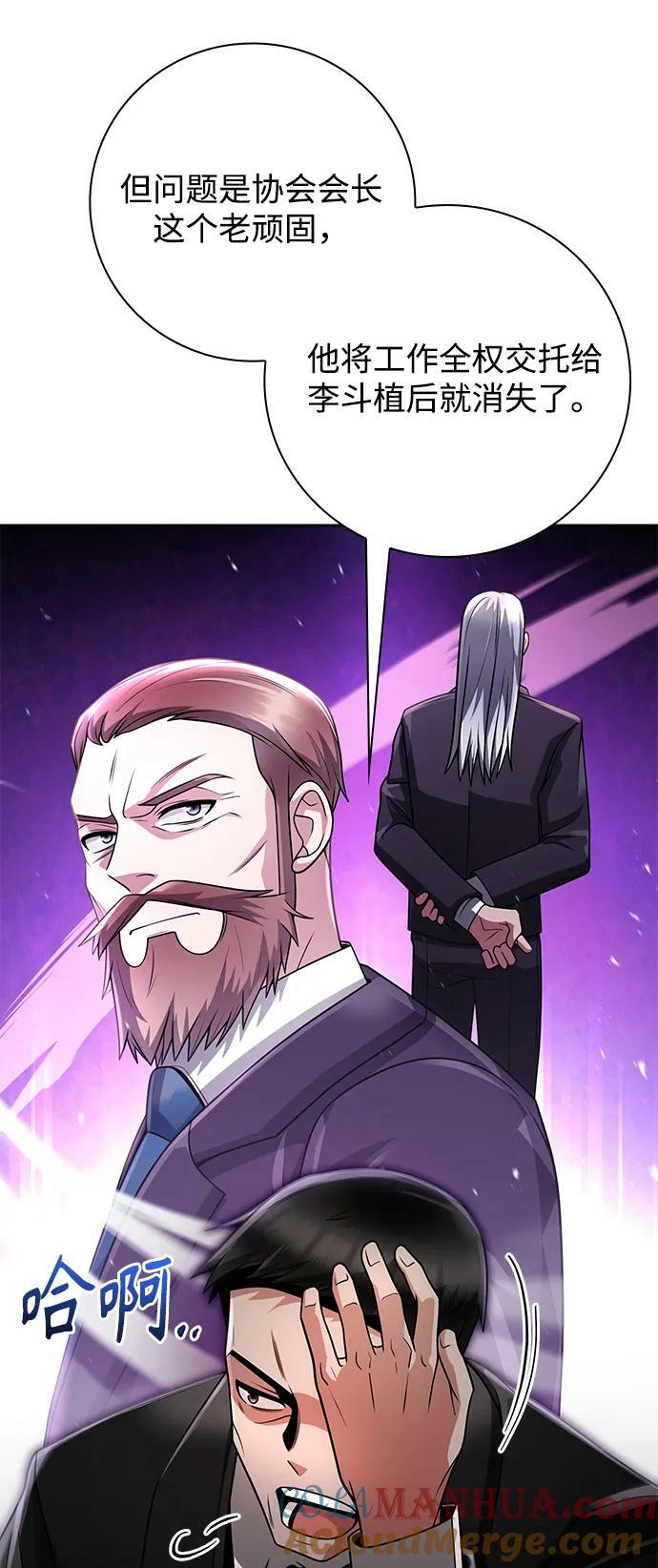 第39话18