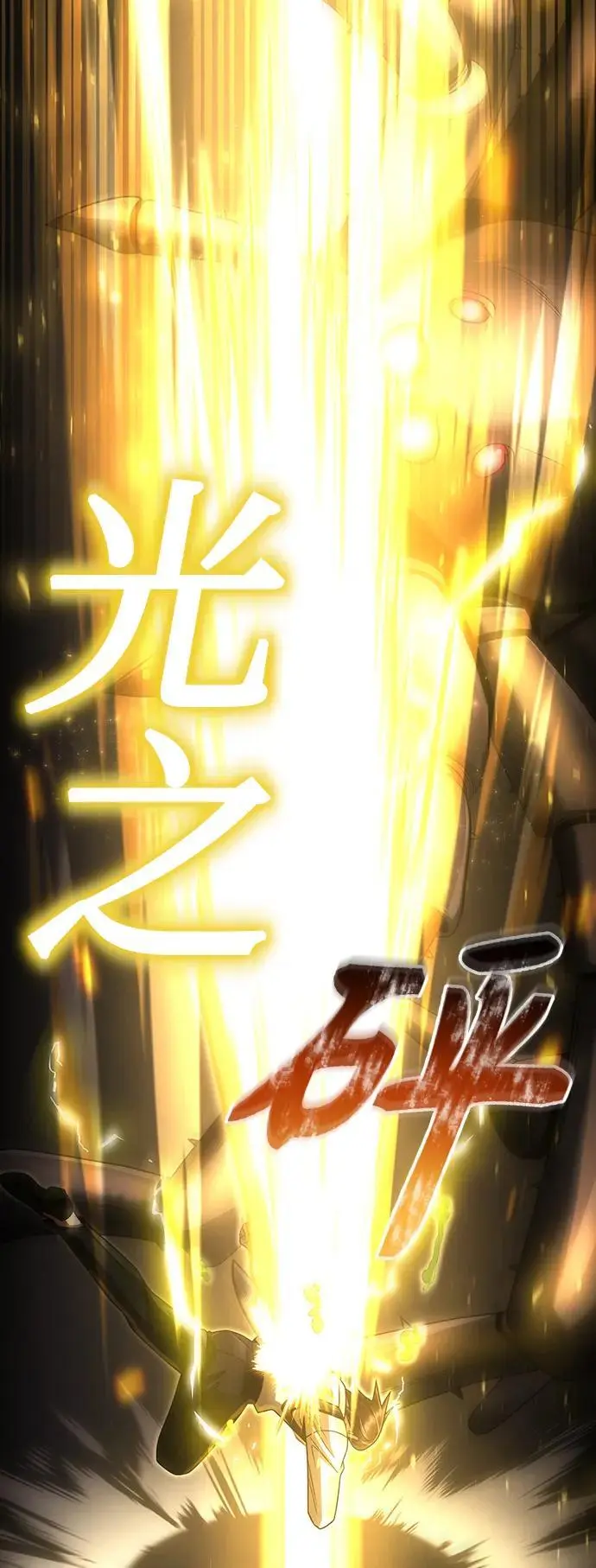 第49话34