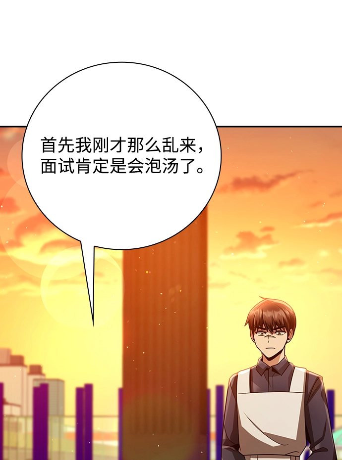 第31话86