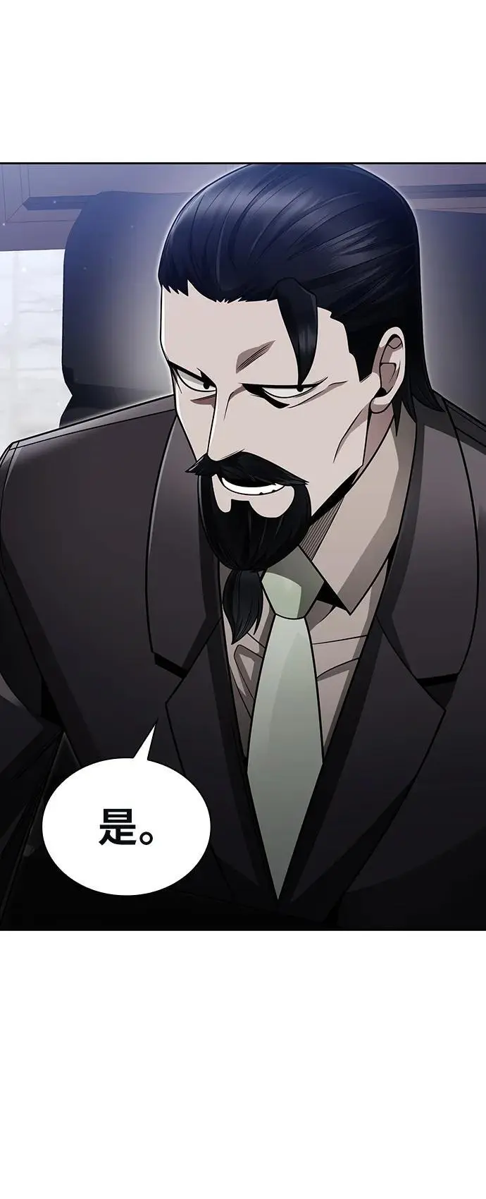 第59话19